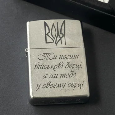 Zippo Street Chrome 207 — 8