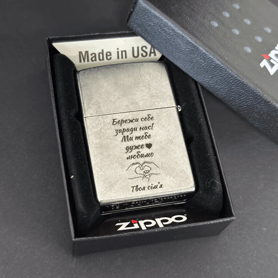 Запальничка Zippo з гравіюванням у подарунковій коробці.