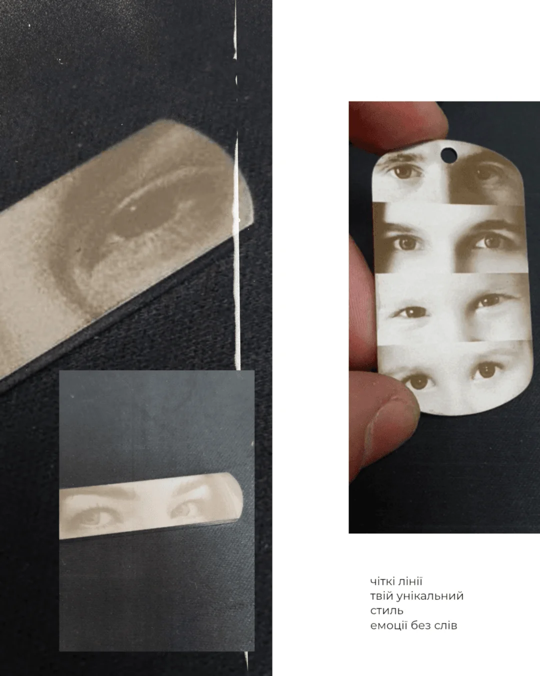 Кулон-жетон з фотографією очей та приклади в руках