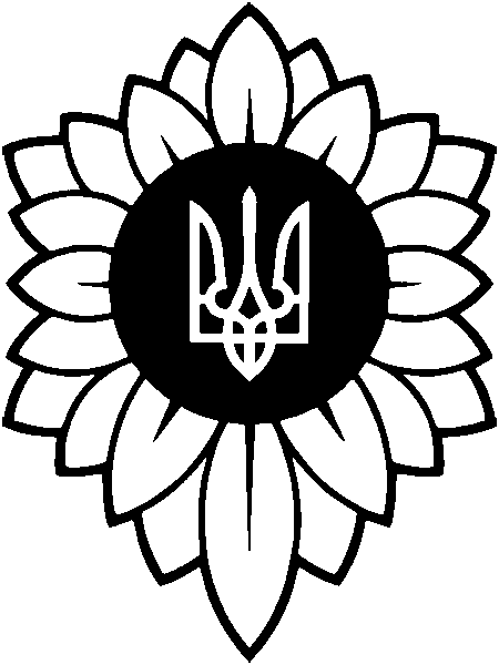 Тризуб у соняшнику