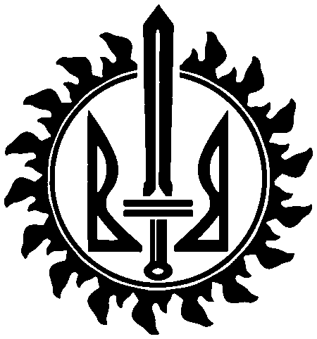 Тризуб у Сонці