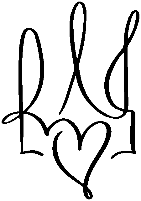 Тризуб у векторі з зашифрованим словом "Воля"