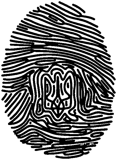 відбиток пальця з зашифрованим Тризубом