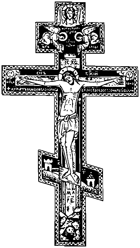 Розп'яття Хреста