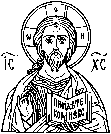 ікона Ісус Христос Вседержитель