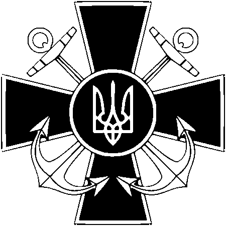 Емблема Військово-Морських Сил ЗСУ