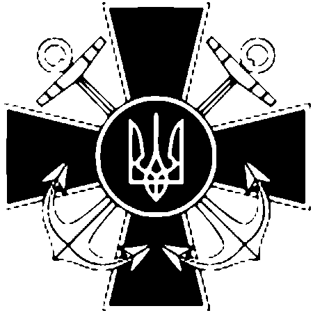 Емблема Військово-Морських Сил ЗСУ