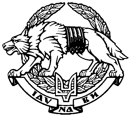 Емблема Сил Спеціальних Операцій ЗСУ