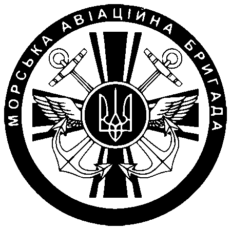 10-та Морська Авіаційна Бригада