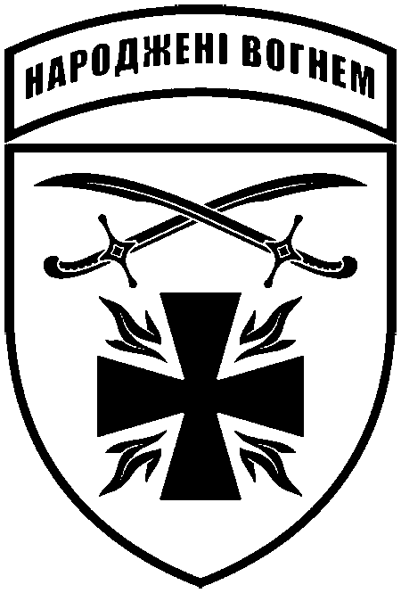 115-та Окрема Механізована Бригада