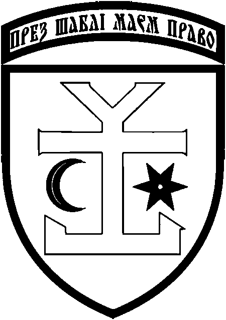 54-та окрема механізована бригада