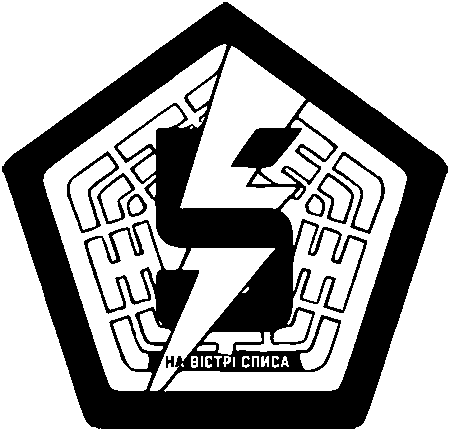 5-та Окрема Штурмова Бригада