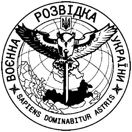 Воєнна Розвідка України
