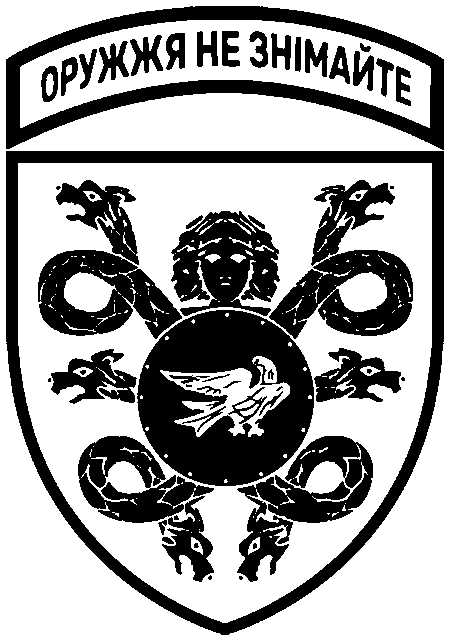 53-тя Окрема Механізована Бригада