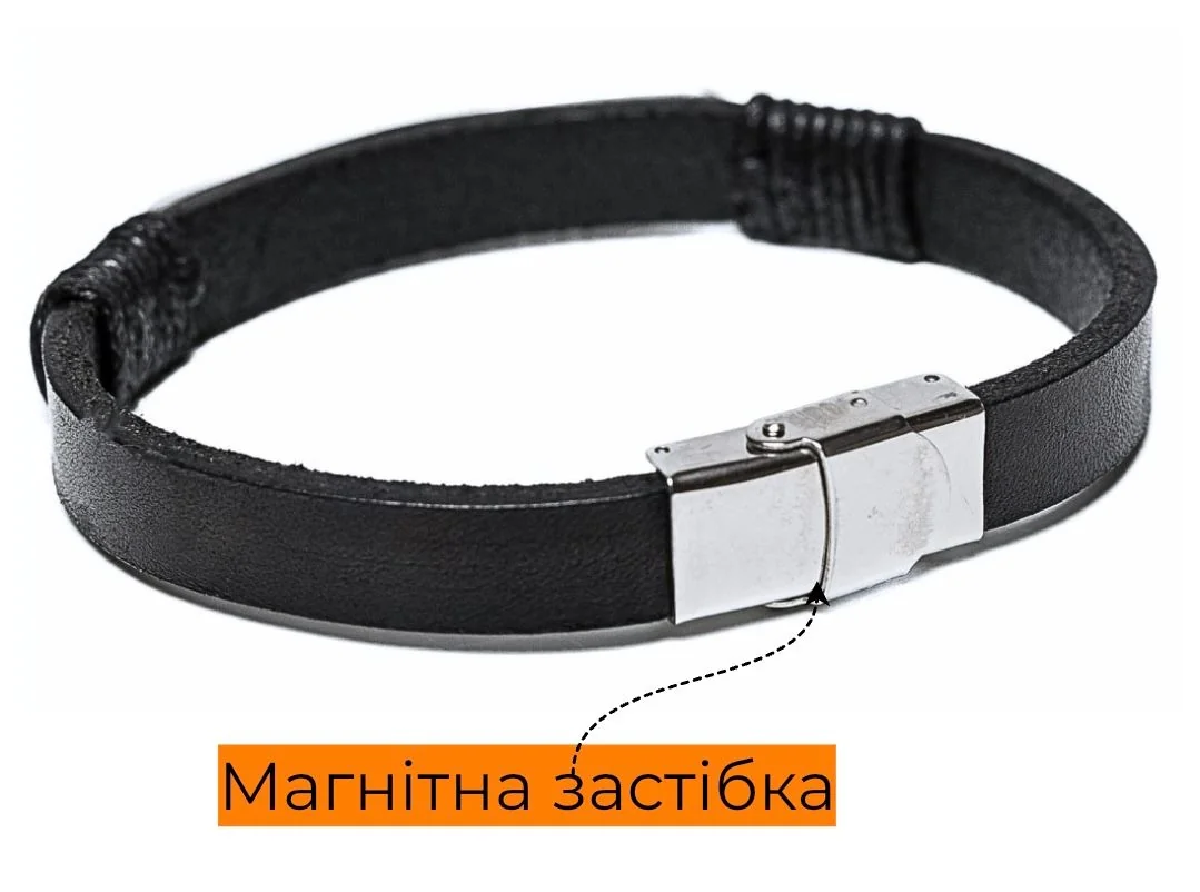 Браслет Kraft із магнітною застібкою — вигляд згори