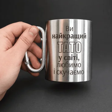 Металева кружка з карабіном 300 мл — 1