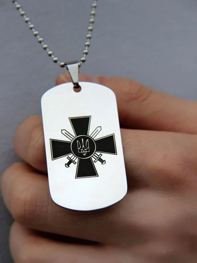 Металевий жетон з гравіюванням військового символу, на ланцюжку
