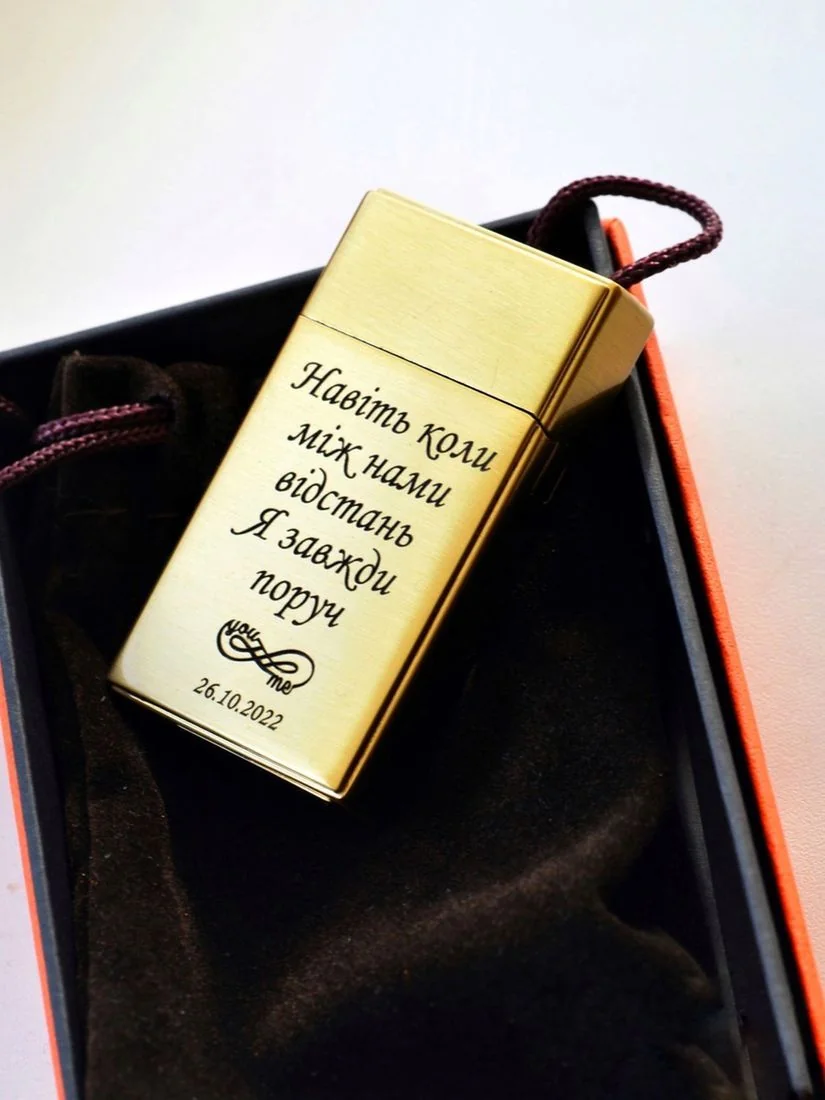 Золота газова запальничка з гравіюванням цитати у подарунковій коробці