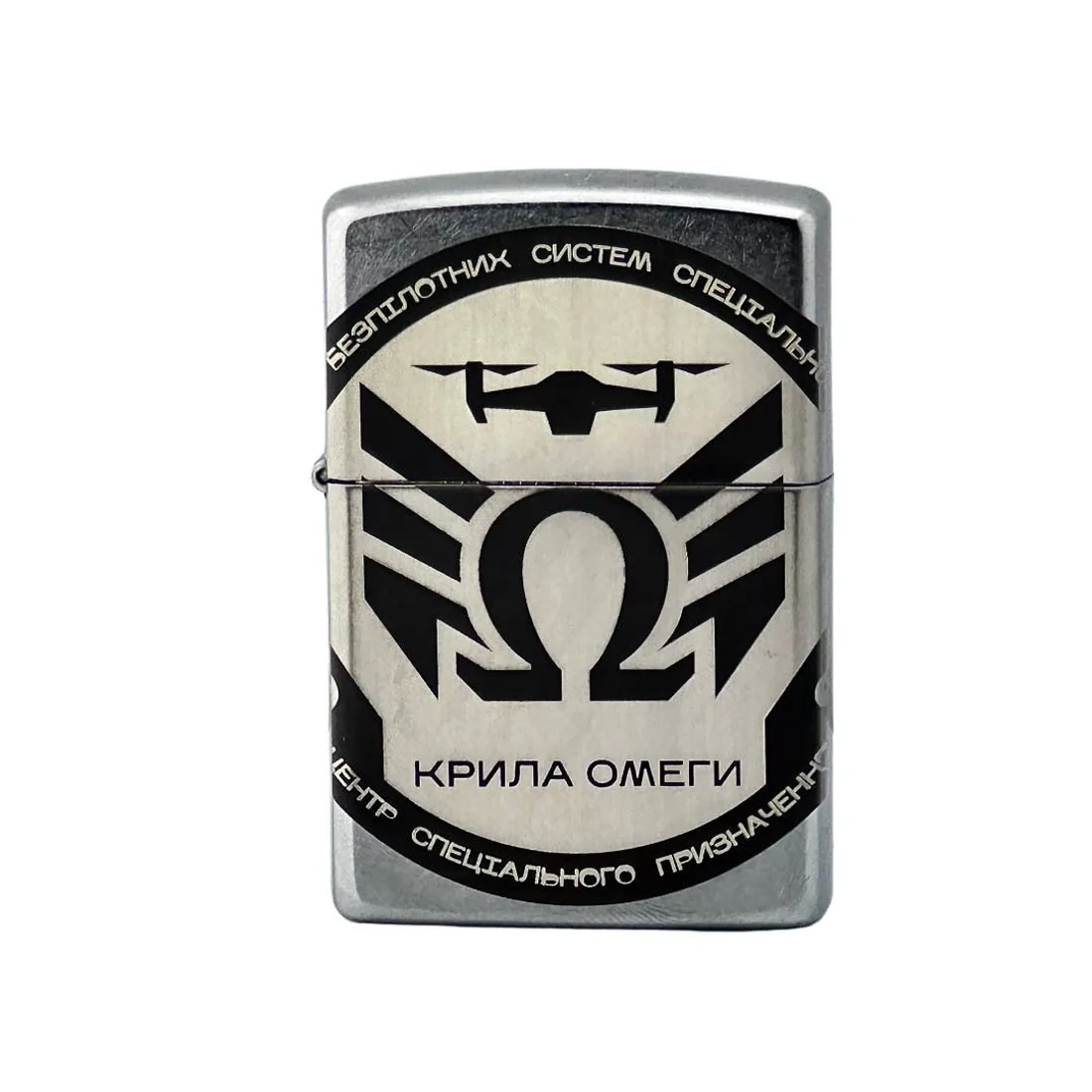 Zippo Street Chrome з гравіюванням символу спецпідрозділу Омега