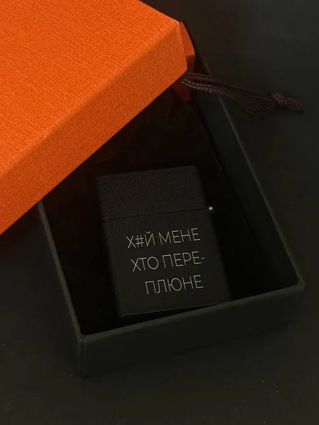 Запальничка Broad ''Х#Й МЕНЕ ХТО ПЕРЕПЛЮНЕ'' - зображення 1
