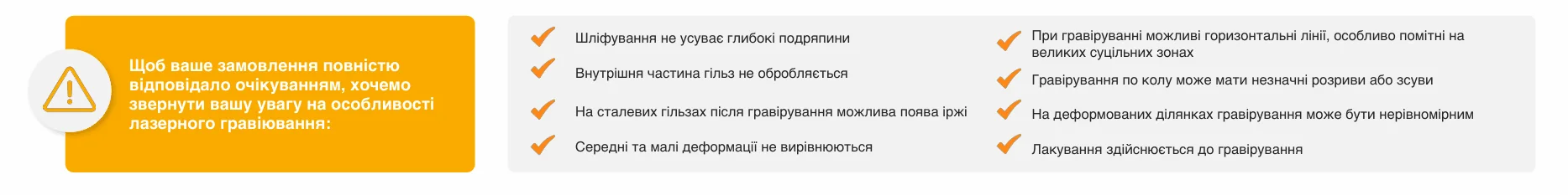 Умови та правила гравіювання гільз – що потрібно знати перед замовленням