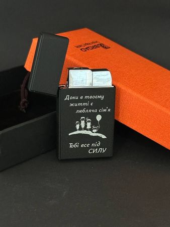 Запальничка Broad Lighter Black ''Любляча сімʼя'' - зображення 1