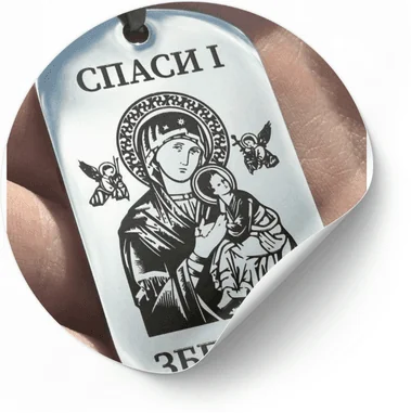 жетон з іконою Богородиці та написом “Спаси і збережи” в чоловічій руці