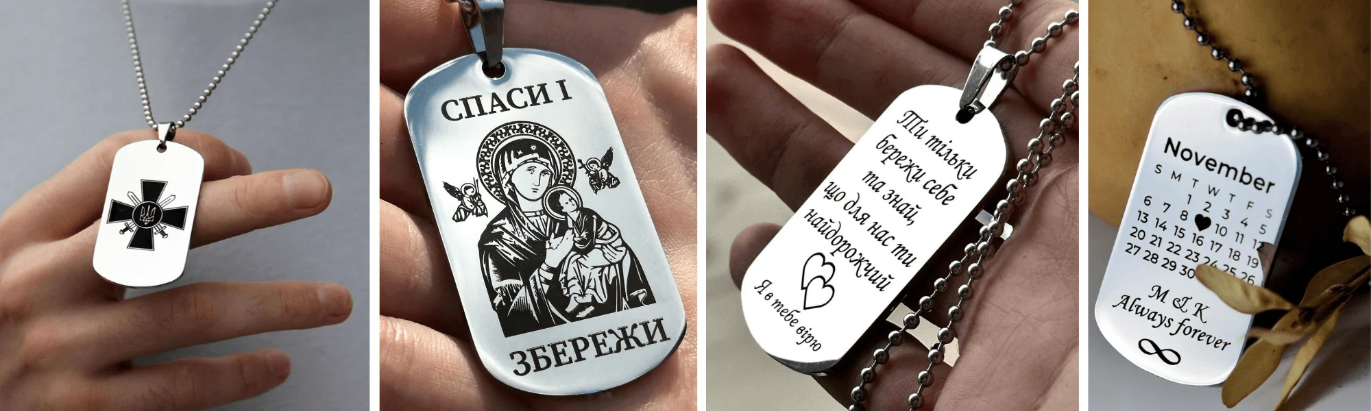 Жетони з гравіюванням — приклади дизайнів: хрест, ікона, календар та особисті написи